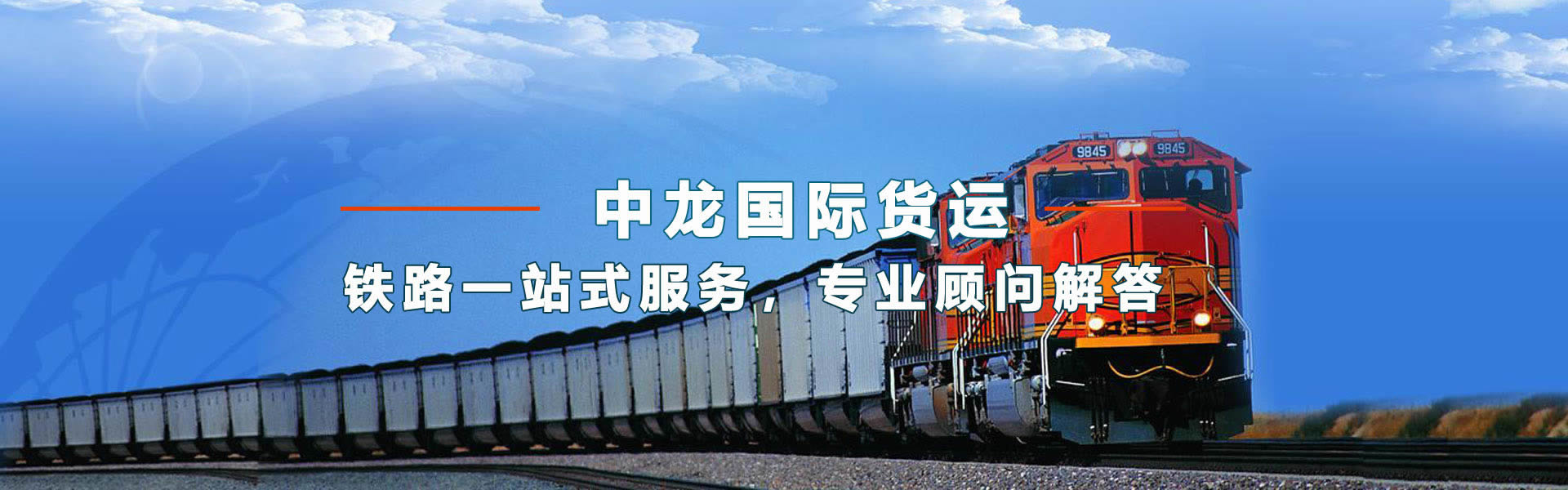 逐梦国际 05fc27e4f8da7c90fcdb50db70c2df23