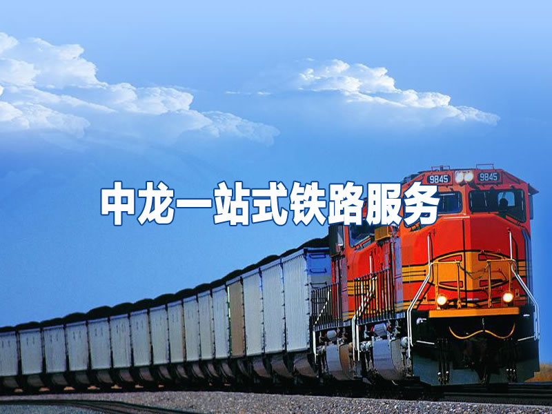 逐梦国际 4f89fcc272a747cf6c90c628e4be5091
