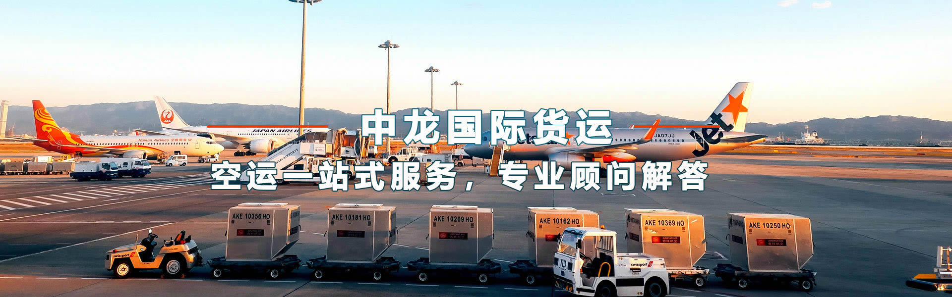 逐梦国际 7bf47a1b76cd790c8a371bf60200060e