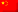 逐梦国际 ae4d8ff1f683cf5e4076ac91ca52e6b2