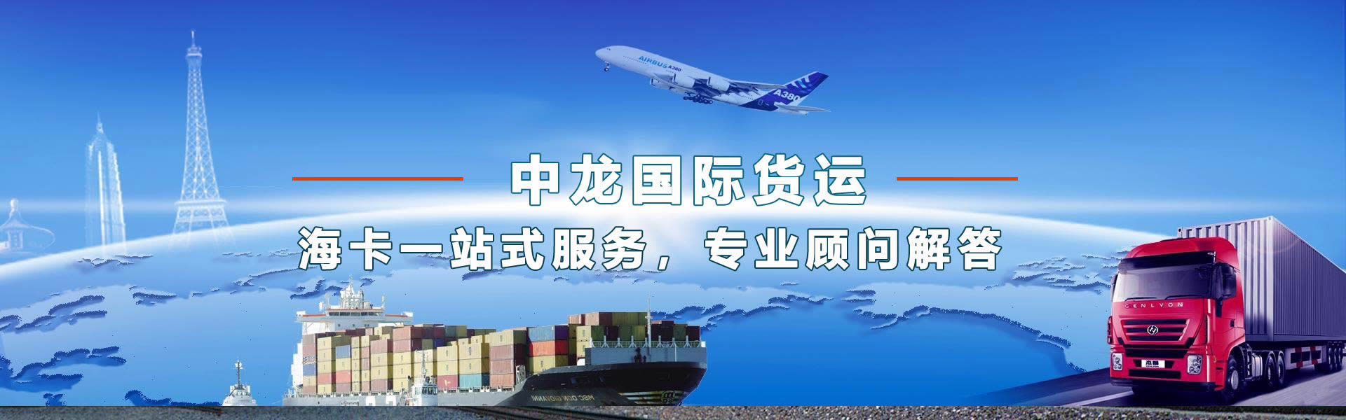 逐梦国际 e2984ba633819bc59b2eca1cfa55d0ae